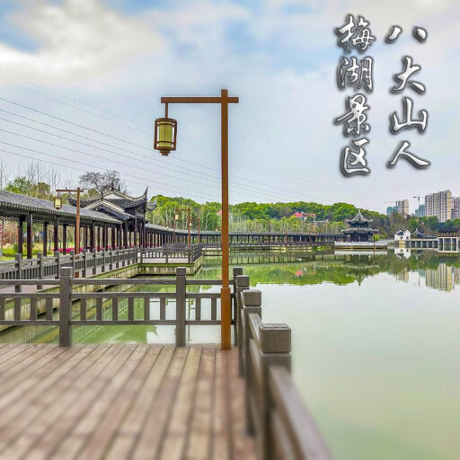 马尾怎样与 720 全景团队保持良好的沟通？